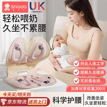 Shiada 新安代 喂奶护腰座椅人体工学护腰坐垫孕妇哺乳期坐月子喂奶神器