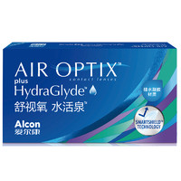 Alcon 爱尔康 视康 硅水凝胶水活泉隐形近视眼镜 月抛6片