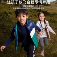 Toread Kids 探路者 男女童超轻保暖羽绒背心（120~170码） 多色