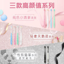 京东PLUS：Colgate 高露洁 超密蓬蓬丝软毛牙刷 2支装