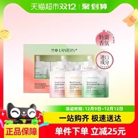 LANTERN 兰亭 礼盒装！山茶花香氛轻润护手霜30g*3袋（3香味）