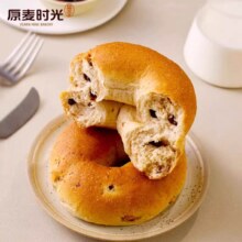 原麦时光 零添加蔗糖全麦贝果 55g*10枚