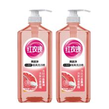 红玫瑰A类食品级洗洁精1.2kgx2瓶