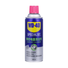WD-40精密电器仪器清洁剂洗板水wd40PS5/switch手柄漂移修复电路清洗剂