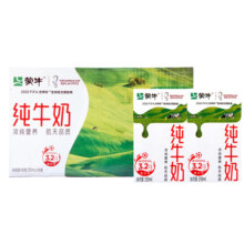 11月产蒙牛无菌砖纯牛奶250mL*24盒整箱中老年学生营养早餐饮品