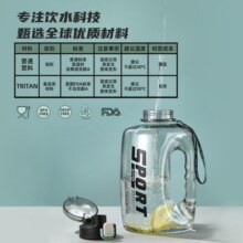 富光 大容量水杯男学生运动Tritan健身水壶吨桶吨杯大肚吸管塑料杯子 蓝色【Tritan材质】 1600ml