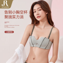 六月玫瑰 内衣女小胸聚拢甜美可拆卸肩带莫代尔无痕无钢圈文胸套装 绿色（套装） 80A