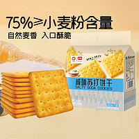 盼盼 咸味苏打饼干 450g
