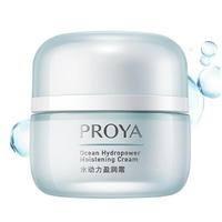 PROYA 珀莱雅 水动力盈润霜 50g 赠小球藻玻尿酸面膜5片