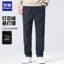 ROMON 罗蒙 灯芯绒加绒休闲裤 保暖直筒