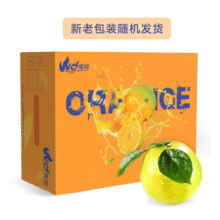 京鲜生 云南哀牢山冰糖橙 5斤 黄金果 单果100-135g *3件