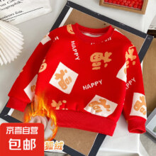 儿童加绒加厚毛衣   格格福 80 建议身高66-73cm