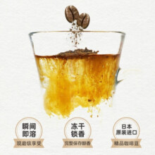 雀巢金牌原味速溶咖啡美式黑咖啡粉冻干咖啡瓶装 金牌原味80g 日期25年2月