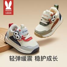 莫尔兔 童鞋学步鞋2024冬新款加绒加厚保暖宝宝鞋子防滑软底0-2岁步前鞋