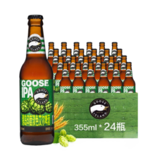 鹅岛（Goose Island）精酿啤酒 IPA 印度淡色艾尔 部分保至1月 355mL 24瓶 整箱装