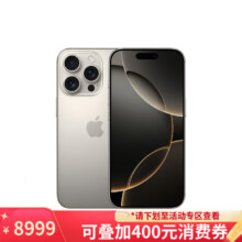 plus会员：Apple 苹果 iPhone 16 Pro 256GB 原色钛金属 支持移动联通电信5G 手机
