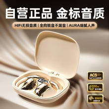 传古蓝牙耳机无线骨传导概念挂耳式不入耳超长续航高音质通话降噪运动骑行