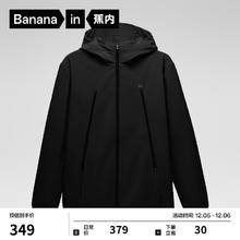 Bananain 蕉内 热皮501++男士梭织外套 10109470151 黑色 S