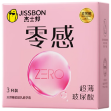 杰士邦避孕套超薄零感玻尿酸3只安全套套尝鲜试用成人计生情趣用品