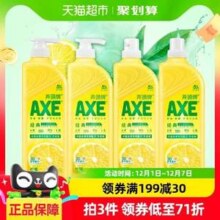 AXE 斧头牌 柠檬护肤洗洁精1.18kg*4瓶