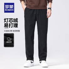 ROMON 罗蒙 灯芯绒加厚休闲裤 7K035610H 多色可选