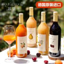 慕享德国进口果汁梨汁黑加仑汁樱桃苹果果汁0脂水果饮料750ml*2瓶