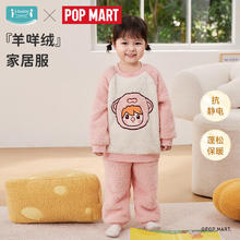 ibaby 小甜豆联名儿童家居服套装