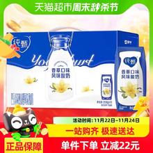88VIP会员：JUST YOGHURT 纯甄 香草味风味酸牛乳 200g×10包