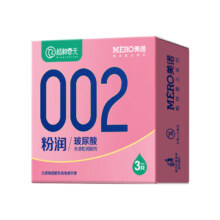 美诺  玻尿酸超薄避孕套 6只（2盒）