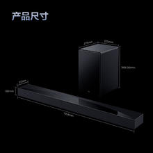 以旧换新补贴、PLUS会员：TCL 回音壁 Q75H 5.1.2物理环绕声道