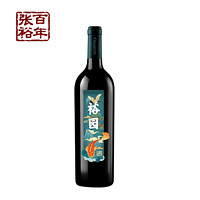 张裕先锋 张裕裕园热红酒葡萄酒750ml*2瓶