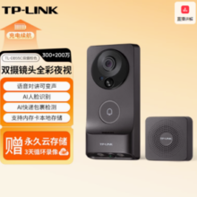 20点！TP-LINK 普联 双摄可视门铃智能电子猫眼
