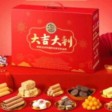 徐福记 大吉大利经典礼盒1373g*2件
