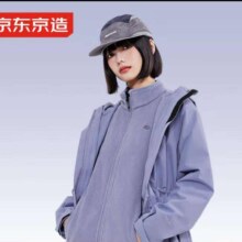 20点、plus会员：京东京造 穿山甲三合一冲锋衣Plus版女款