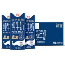 28日14点、百亿补贴万人团:德亚德国进口高钙纯牛奶200ml*18盒