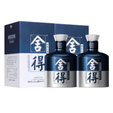 预售；舍得 艺术舍得 米兰 浓香型白酒 52度 500ml*2瓶  双瓶装（含礼品袋）
