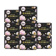 kotex 高洁丝 日用奢爽纯棉240mm8片×8包卫生巾