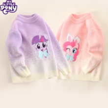 My Little Pony  小马宝莉 女童休闲毛衣秋冬针织打底衫