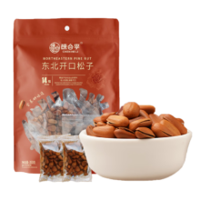 plus会员：陈合李长白山红松子特大颗粒24年新果350g*4件（赠瓜子）