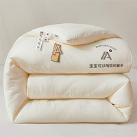 LANRUI 兰芮 20%大豆纤维A类加厚保暖冬被 8斤 200*230cm