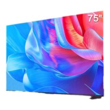 Hisense 海信 75E3N 75英寸 144Hz高刷 超薄大屏平板电视