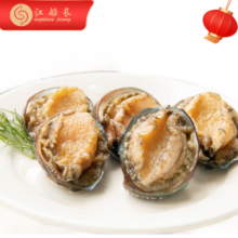 江船长冷冻鲍鱼 净重200g袋装 10-15粒 火锅食材 烧烤煲汤 冷冻海鲜生鲜