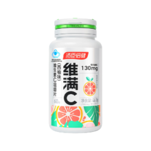 plus:维满C 汤臣倍健维生素C西柚味咀嚼片60片vc
