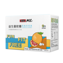 Swisse斯维斯益生菌软糖口袋咕噜菌官方旗舰店成大人女性呵护肠胃