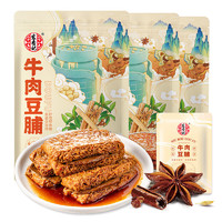 宏香记 牛肉豆脯组合装128g*3包