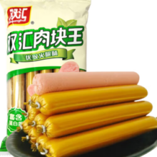 Shuanghui 双汇 肉块王火腿肠50g*10支