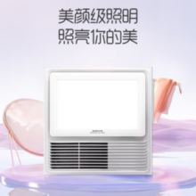 AUPU 奥普 5018A 集成吊顶风暖浴霸