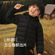 aqpa 儿童白鸭绒保暖羽绒服