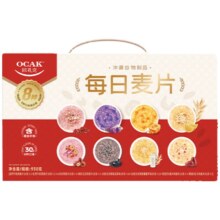 欧扎克 8种口味每日麦片礼盒 930g 早餐热冲燕麦粥