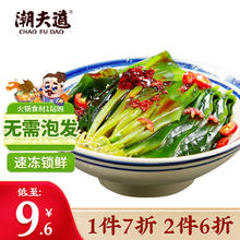 潮夫道 泡发海带苗 200g